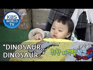 It's Joah & Hada's shopping time!! XD [The Return of Superman/2019.03.17]