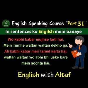 1.5K views · 21 reactions | English Speaking Course Part 31 | Boost...