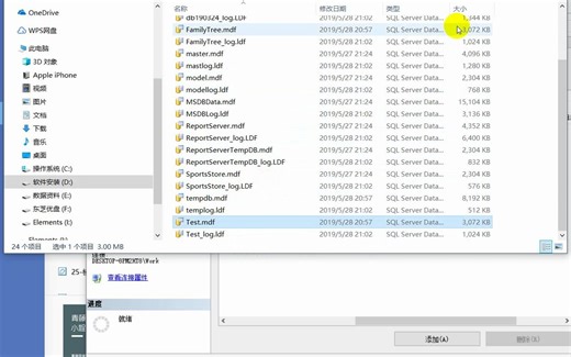 87-压缩数据库~1