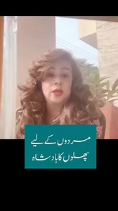 583K views · 10K reactions | Pomegranate benefits for male health #samraamin #pomegranate #Anaar #malefertility #infertility | Dr Samra Amin Ch | Facebook