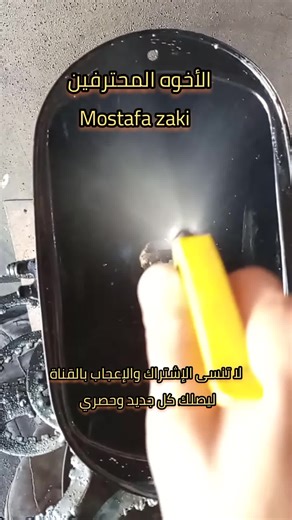 #نيكل_كروم_أبيض_مثل_الثلج #رش_نيكل_كروم #Nickel #تغطيس_نيكل #الأخوه_المحترفين_moustafa_zaki