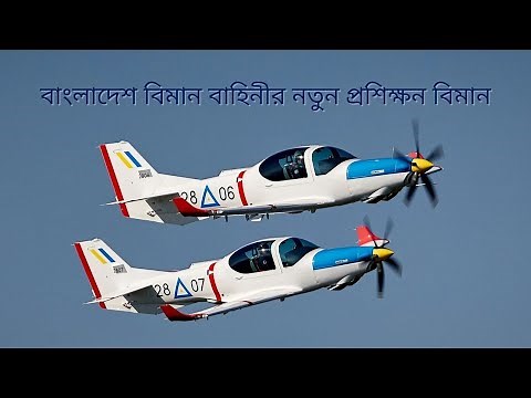 Bangladesh Air Force New Aircraft Purchase 2022 ~ Grob G 120TP BAF New Aircraft Trainers
