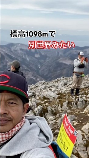 【霊仙山】主に登山や観光で有名スポット！⛰️ #日帰り登山 #滋賀県 #hiking