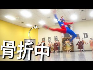 怪我している中、10時間踊らないといけない１日 VLOG
