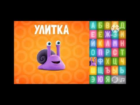 russian alphabet animals talking abc song @kadeduck 