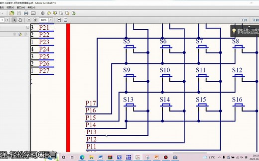 矩阵按键检测原理