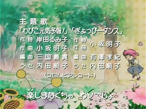 きんぎょ注意報! OP [わぴこ元気予報!]