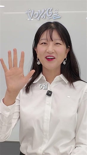 솔직히 귀엽잖아! 솔직히 입덕했잖아! #상명대