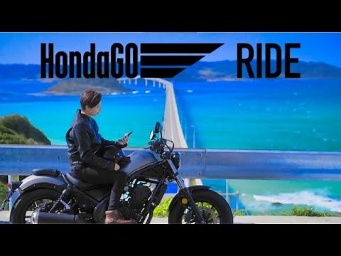 すべてのライダーのためのバイクライフアプリ HondaGO RIDE(ホンダゴーライド)
