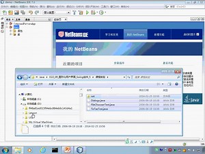 二级Java网课班（全）