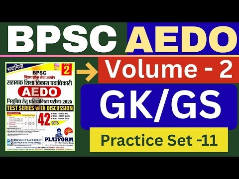 AEDO Platform Vol-2 Set | BPSC AEDO Platform Vol-2 | Set -11 | Aedo GK/GS | #aedo #SUNBIKClasses
