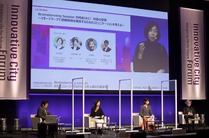 Explore the future of city living with these 5 free live-streams