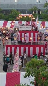 第45回横浜開港祭2026年浜っこ音頭 神奈川トヨタ自動車株式会社ブレゼンツ横浜開港祭 盆太鼓 東京おとめ太鼓 パシフィコ横浜円形広場・2部 18:15〜18:45 2026/6/1撮影