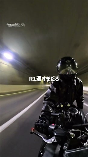 大型SSバイクはかっこいいな [yzfr1] [ninja zx6r] #bike #yzfr1 #ninja #motovlog #バイク #yamaha #kawasaki