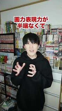 【心を病みやすい人は読んではいけない】けどオススメな鬱漫画TOP5！！【漫画紹介】