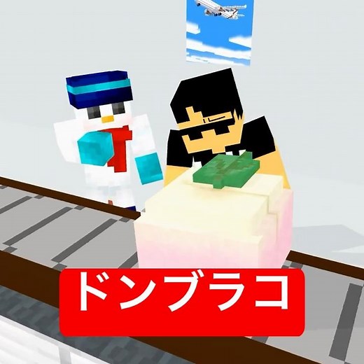Conveyor Belt of Anything and Everything