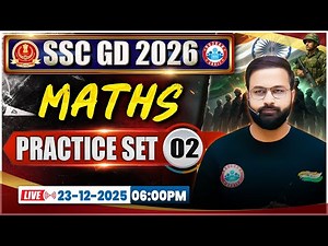 SSC GD Maths Classes 2026 | SSC GD Maths Practice Set 02 | SSC GD Maths 2026 | Maths By Deepak Sir