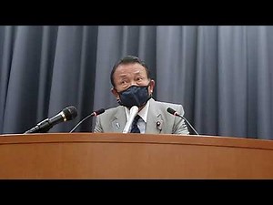 【ノーカット】麻生財務大臣ナチス巡る発言「撤回した」2021年7月30日会見
