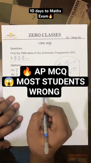 Arithmetic Progression MCQ | Find 10th Term | Class 10 Maths | CBSE Boards 2026 #shorts