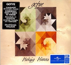 Gotye - Making Mirrors