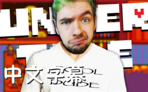 【中文字幕】Jacksepticeye | 《传说之下》 第3集 和一个骷髅约会 | Undertale