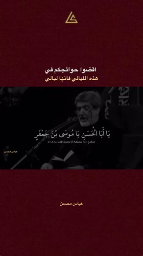 ‎عَبـاس محسن‎ on Instagram‎: "فانها ليالي استشهاد امام الصبر والكظم حيث ترفع الدعاءات ❤ 🤍✨ ‏Woman steals a deck of playing cards worth 600 million./≥ Now You See Me 2 (2016)/#edit #movie #film ‏The Four Horsemen reunite, planning to expose the wrongdoing of a tech mogul through a spectacular magic show — but the plan fails. Meanwhile, their backer Dylan (Mark Ruffalo) finds himself in serious trouble. ‏The mastermind behind it all is genius scientist Walter (Daniel Radcliffe), who coerces the H