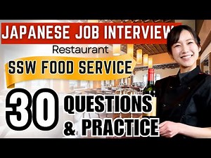 Restaurant Interview in Japan: 30 Common Q&A + Speaking Practice(SSW Food Service)
