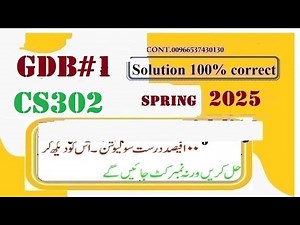 cs 302 gdb 1 solution 2025