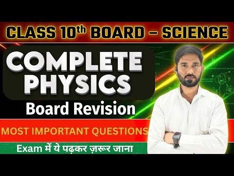 Class 10 Board Science | Complete Physics in ONE LIVE 🔥 | Vimal Sir | OM Institute