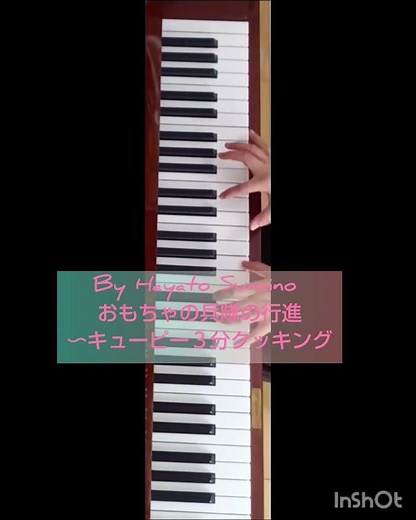 【角野隼斗さん編曲】キューピー３分クッキング by Hayato Sumino