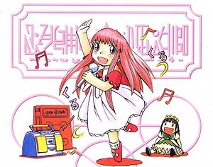 「金色のガッシュ」真のラストシーンVOL-17『ティオ篇「また明日」』
