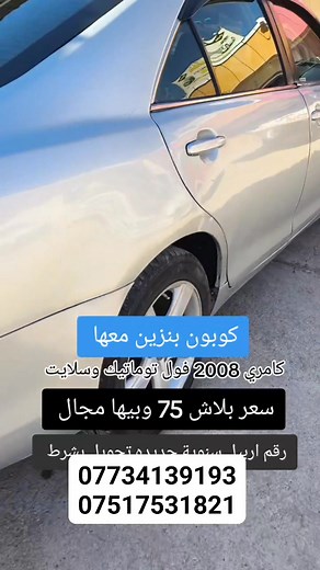 70K views · 802 reactions | بازار Bazaar on Reels | Facebook