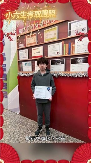 2026.2.13 ITS Python 寒假密集班考試成績出爐