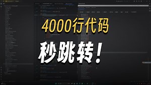 提高python编程效率的pycharm插件python&tool