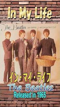 インマイライフ#ビートルズ#60smusic #洋楽