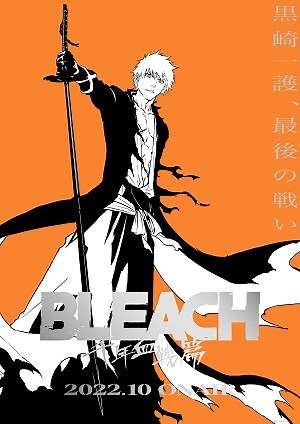 BLEACH: Thousand-Year Blood War (Dub)