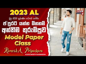 2023 Model paper class with Accounting king