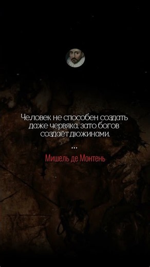 Жестокая правда 27