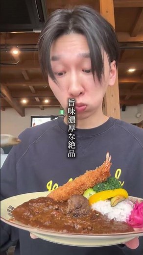 A new curry restaurant with a view of the ocean has opened #FukuokaGourmet #JapaneseFood #Itoshima