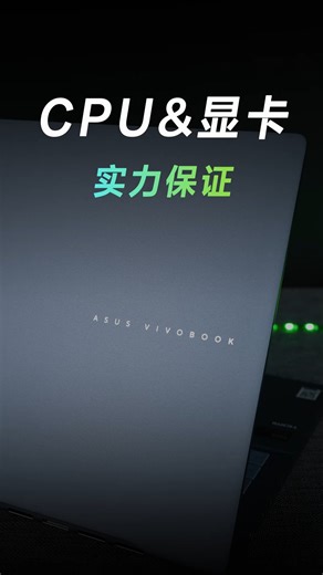 一个免费工具，就能查看电脑性能在什么段位