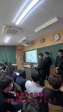 シズクリProject #藤枝東 #総合的な探究の時間 #総探 #地域貢献 #町おこし