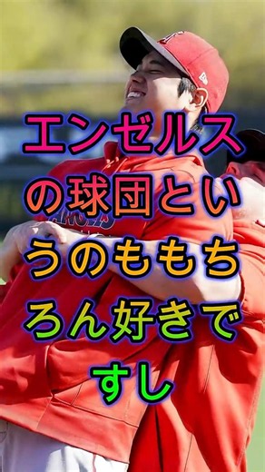 Shohei Ohtani Shows His Anger at a Rude Question… The Moment the Press Conference Erupted in Chao...