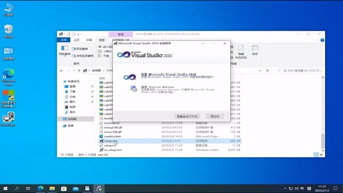 Visual Studio 2010完整安装教程，从系统检查到安装均有讲解