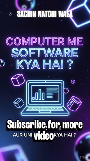 Computer software kya hai? #computersoftware #computerbasicknowledge #sachinnatohiwala