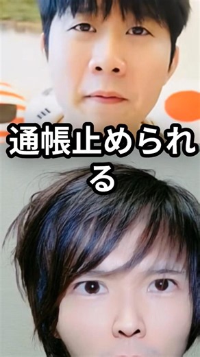 Pro-Japan YouTuber debo-chan has his bank accounts frozen by the government, earnings drop to zer...
