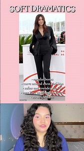 KIBBE SOFT DRAMATIC BODY TYPE 101 #kibbebodytypes #kibbe #softdramatic #bodytypes #fashion #kibbesd