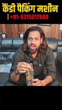 Gems Packaging Machine | Candy Packing Machine | Packaging Machine |