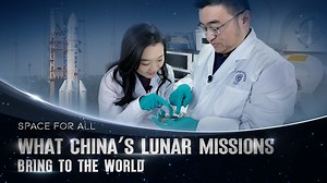 Just two decades ago, China was a newcomer in lunar exploration. Today, it's accomplishing what no other nation has: returning samples from the moon's mysterious far side — a historic feat offering scientists a rare opportunity to uncover new insights about the moon. But this story is about more than just rocks. Why have China's lunar exploration efforts captivated the global scientific community? And perhaps more importantly, what does this ambitious program mean for the world at large? CGTN's 