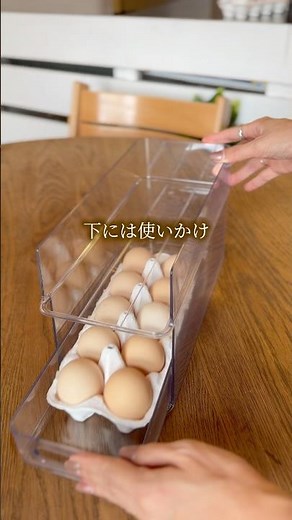 ◾️マネして正解！冷蔵庫収納5選！