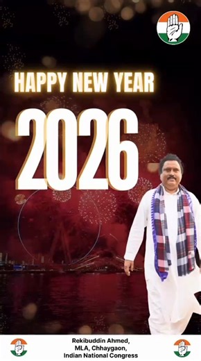 " Turning the page to a brighter tomorrow, Let the New Year inspire you to grow" Welcome #2026! As the calender turns and a new year dawns, we step into 2026 with renewed hope, courage and determination. A new year is not just about changing dates; it is about changing perspective, embracing growth, and believing again. I wish everyone, this year brings peace to our hearts, clarity to out mind and purpose to our actions. May we choose kindness over anger, unity over division, and truth ovee fear